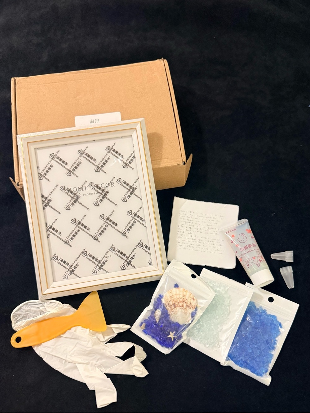 Nautical picture frame making kit